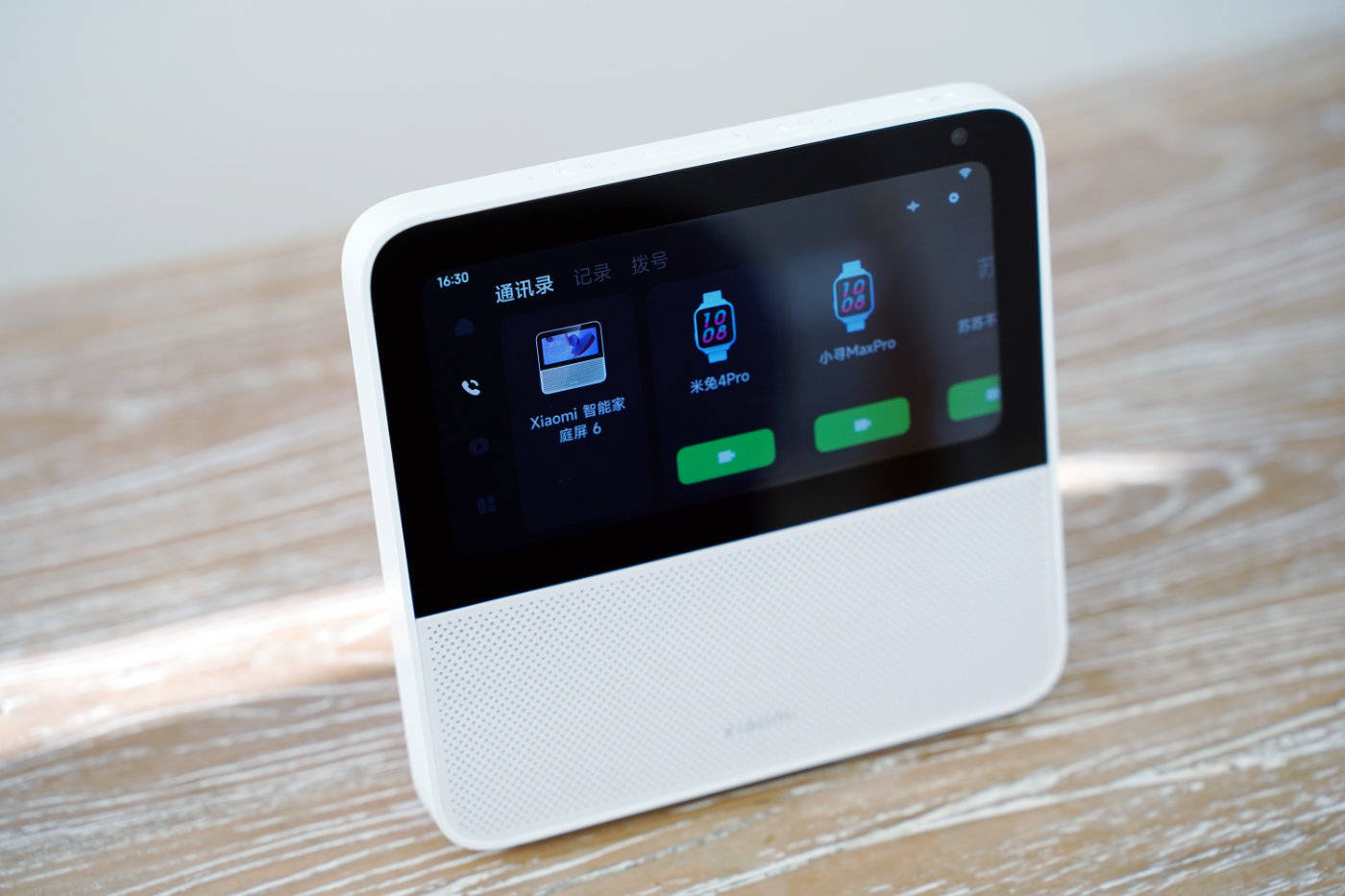 小米智能家庭屏 10 智能中控開啟家居升級新體驗(yàn)