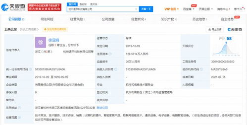 聯想入股遁甲科技，智能家居與軟硬件業務迎來新機遇